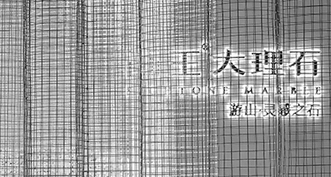 第五層